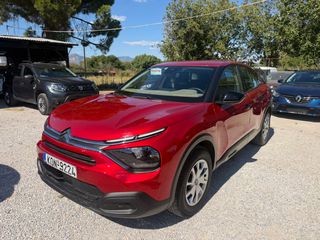 Citroen C4 2022 1.5 DIESEL ΕΛΛΗΝΙΚΟ ΠΡΩΤΟ ΧΕΡΙ BOOK SERVICE
