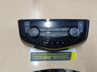 ΧΕΙΡΙΣΤΗΡΙΑ ΚΛΙΜΑΤΙΣΜΟΥ ΓΙΑ NISSAN QASHQAI J11 '17-'21 ΚΩΔΙΚΟΣ 275004EA0A.Η ΤΙΜΗ ΕΙΝΑΙ ΕΝΔΕΙΚΤΙΚΗ
