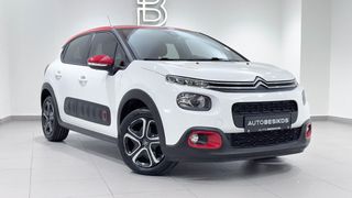 Citroen C3 2018 SHINE 1.2 PURETECH 110 AUTOMATIC CAMERA/AUTOBESIKOS-thumb-15