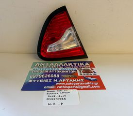 ΦΑΝΑΡΙ ΠΙΣΩ ΤΖΑΜΟΠΟΡΤΑΣ 4PIN RENAULT CAPTUR 2013 2014 2015 2016 2017 ΑΝΤΑΛΛΑΚΤΙΚΑ 26555407BR