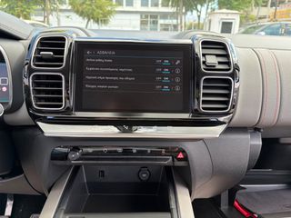 Citroen C5 Aircross 2020 1.2 PURETECH FEEL ΔΕΡΜΑ-i COCKPIT-CLIMA-NAVI **ΠΡΟΣΦΟΡΑ**-thumb-29