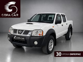 Pickup - Αγροτικό Nissan 2005 NAVARA D22 4X4 DIESEL COPA CAR