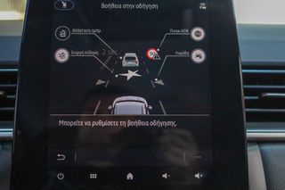 Renault Captur 2023 1.6 E-Tech Hybrid 143hp Techno *ΜΗΔΕΝΙΚΑ ΤΕΛΗ*-thumb-30
