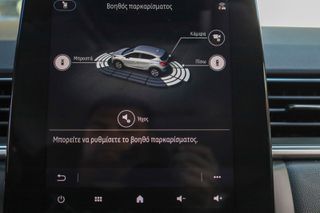 Renault Captur 2023 1.6 E-Tech Hybrid 143hp Techno *ΜΗΔΕΝΙΚΑ ΤΕΛΗ*-thumb-31
