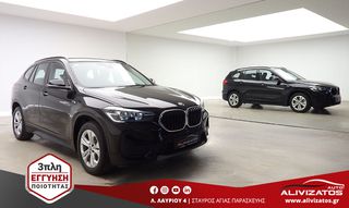 Bmw X1 2022 X-DRIVE 25e 1.5 PLUG IN 245PS ΕΛΛΗΝΙΚΟ 54.000ΚΜ 3