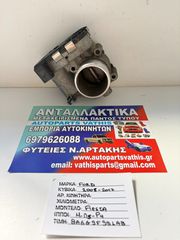 ΠΕΤΑΛΟΥΔΑ ΓΚΑΖΙΟΥ FORD FIESTA 2008 2009 2010 2011 2012 2013 2014 2015 ΑΝΤΑΛΛΑΚΤΙΚΑ 8Α6G9P51AB