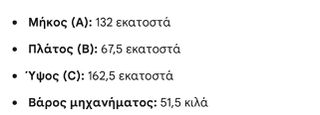 Ελλειπτικό μηχάνημα KETTLER-thumb-6