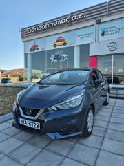 Nissan Micra 2017 K14- ENERGY- ΕΛΛΗΝΙΚΗΣ ΑΝΤΙΠΡΟΣΩΠΕΙΑΣ