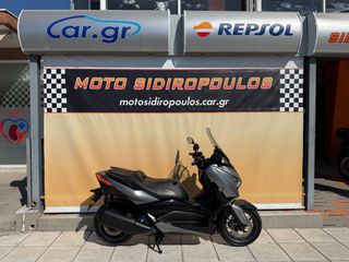 Yamaha XMAX 300 Tech Max 2021 -MOTOSIDIROPOULOS- TECH MAX 300 2021 X-MAX 300-thumb-39