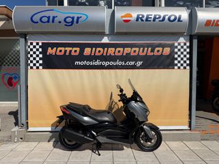 Yamaha XMAX 300 Tech Max 2021 -MOTOSIDIROPOULOS- TECH MAX 300 2021 X-MAX 300-thumb-40