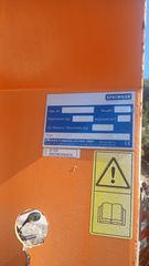 Αλατιέρες Rippa 2009-thumb-4