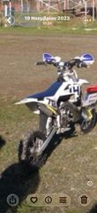Husqvarna TC 50 2017-thumb-2