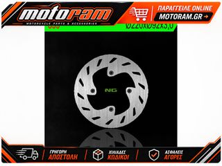 ΔΙΣΚΟΠΛΑΚΑ ΕΜΠΡΟΣ ΣΤΡΟΓΓΥΛΗ FIX YAMAHA DT50, TT-R 125 399 | NG