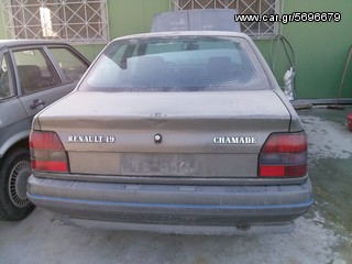 RENAULT 19 CHAMADE sedan 92-95 1400cc ΟΛΑ ΤΑ ΑΝΤΑΛΛΑΚΤΙΚΑ