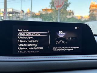 Mazda CX-30 2022 2.0 HYBRID HOMURA E-SKYACTIV G *ΕΛΛΗΝΙΚΟ|NAVI|CAMERAΕΓΓ.ΧΛΜ*-thumb-25