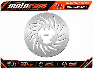 ΔΙΣΚΟΠΛΑΚΑ ΠΙΣΩ ΣΤΡΟΓΓΥΛΗ FIX APRILIA RX 50, DERBI SENDA 125 BAJA/SM, SENDA 50 R 843 | NG