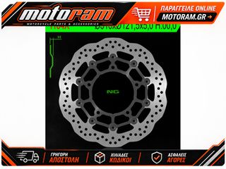 NG BRAKES Petal Floating - 1104X