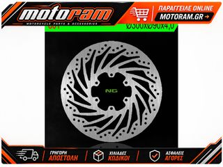 ΔΙΣΚΟΠΛΑΚΑ ΕΜΠΡΟΣ ΣΤΡΟΓΓΥΛΗ FIX APRILIA RS50, RS4 50/125, DERBI GPR 125R 2T/4T 801 | NG