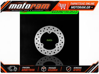ΔΙΣΚΟΠΛΑΚΑ ΕΜΠΡΟΣ ΣΤΡΟΓΓΥΛΗ FIX SUZUKI RM80, RM85 754 | NG