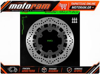NG BRAKES Floating brake disc - 1137