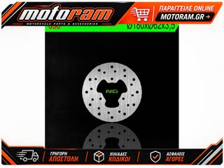 ΔΙΣΚΟΠΛΑΚΑ ΠΙΣΩ ΣΤΡΟΓΓΥΛΗ FIX PEUGEO XP6 50 098 | NG