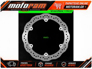NG BRAKES Petal Fix Brake Disc - 1484X