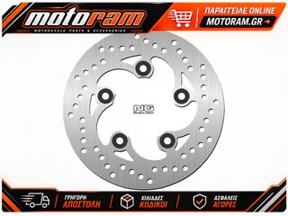 ΔΙΣΚΟΠΛΑΚΑ ΠΙΣΩ ΣΤΡΟΓΓΥΛΗ FIX SUZUKI GSX-R1000 01-16, GSX-R600 97-17, GSX-R750, SV 650/1000, TL1000 R/S 791 | NG