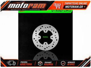 ΔΙΣΚΟΠΛΑΚΑ ΠΙΣΩ ΣΤΡΟΓΓΥΛΗ FIX HONDA SZX 50 X8R 601 | NG