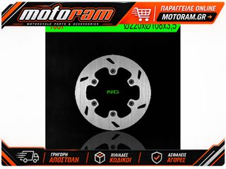 ΔΙΣΚΟΠΛΑΚΑ ΠΙΣΩ ΣΤΡΟΓΓΥΛΗ FIX GAS GAS EC 125/200/250/300, MC250 1057 | NG