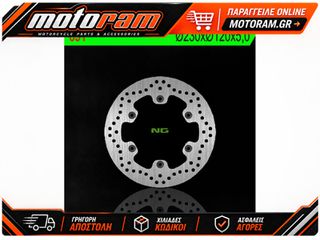 ΔΙΣΚΟΠΛΑΚΑ ΠΙΣΩ FIX KAWASAKI KL 650 TENGAI 89-91, KLE 500 91-07 091 | NG