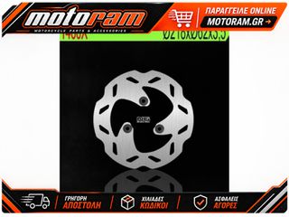 NG BRAKES Petal Fix Brake Disc - 1460X