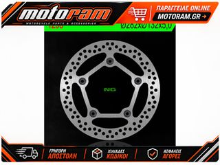 ΔΙΣΚΟΠΛΑΚΑ ΠΙΣΩ FIX YAMAHA T-MAX 530 12-16, T-MAX 560 20-24 1296 | NG