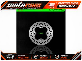 ΔΙΣΚΟΠΛΑΚΑ ΕΜΠΡΟΣ/ΠΙΣΩ FIX ATV CAN AM COMMANDER 800/1000, OUTLANDER 330/400/500/650/800/1000 1017 | NG