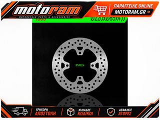 ΔΙΣΚΟΠΛΑΚΑ ΠΙΣΩ ΣΤΡΟΓΓΥΛΗ FIX TRIUMPH STREET TRIPLE 675 08-13 1509 | NG