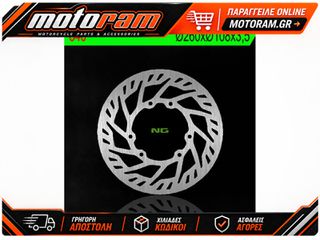ΔΙΣΚΟΠΛΑΚΑ ΕΜΠΡΟΣ ΣΤΡΟΓΓΥΛΗ FIX SHERCO SE 50 03-12, SM 50 840 | NG