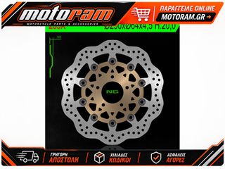 ΔΙΣΚΟΠΛΑΚΑ ΕΜΠΡΟΣ ΜΑΡΓΑΡΙΤΑ ΠΛΕΥΣΤΗ SUZUKI GSF 400 BANDIT, GSF 600 BANDIT 95-04, GSX600F 88-03, GSX750F 89-07, RF600R, RGV250, SV650 239X | NG