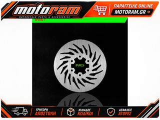 ΔΙΣΚΟΠΛΑΚΑ ΠΙΣΩ ΣΤΡΟΓΓΥΛΗ FIX DERBI SENDA 50, GILERA SMT 50 8021 | NG