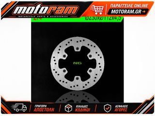 ΔΙΣΚΟΠΛΑΚΑ ΕΜΠΡΟΣ ΣΤΡΟΓΓΥΛΗ FIX APRILIA PEGASO 50 92-94, RX50 274 | NG