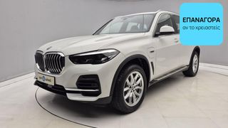 Bmw X5 2022 xDrive 45e | ΕΩΣ 5 ΕΤΗ ΕΓΓΥΗΣΗ
