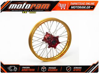 ΤΡΟΧΟΣ ΠΙΣΩ 18x2,15x36T | HAAN WHEELS