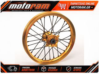 HAAN WHEELS Complete Rear Wheel 19x1.85x36T