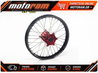 HAAN WHEELS A60 Complete Front Wheel 21x2,15