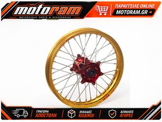 HAAN WHEELS Complete Front Wheel 21x1,85x36T
