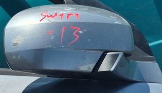 SWIFT 13' ΚΑΘΡΈΦΤΗΣ ΗΛΕΚΤΡΙΚΟΣ ΙΩΑΝΝΙΔΗΣ