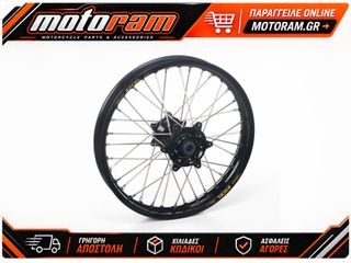 HAAN WHEELS Complete Rear Wheel 17x5,00x36T