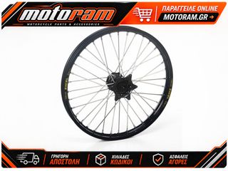 HAAN WHEELS Complete Front Wheel 17x3,50x36T