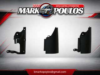 ΑΚΡΟ ΠΡΟΦΥΛΑΚΤΗΡΑ ΠΙΣΩ ΔΕΞΙΑ RENAULT KANGOO 2008 - 2021 ** ΚΑΙΝΟΥΡΓΙΟ ** ΜΑΥΡΟ ΜΟΝΗ ΠΟΡΤΑ