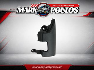 ΑΚΡΟ ΠΡΟΦΥΛΑΚΤΗΡΑ ΠΙΣΩ ΔΕΞΙΑ NISSAN NV250 2019 - 2026 ** ΚΑΙΝΟΥΡΓΙΟ ** ΜΑΥΡΟ ΔΙΠΛΗ ΠΟΡΤΑ