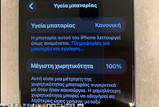 IPHONE 17 PRO MAX 256GB-thumb-6