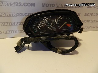 1001237  HONDA AX1 250 ΟΡΓΑΝΑ ΚΑΝΤΡΑΝ